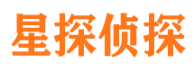 武威侦探公司